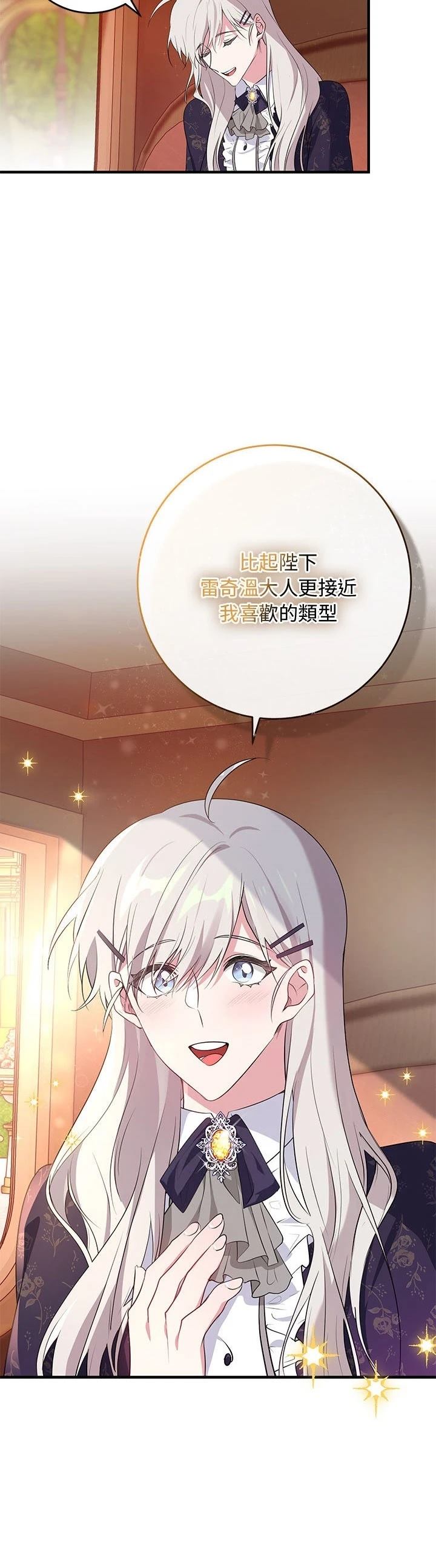 第18话13