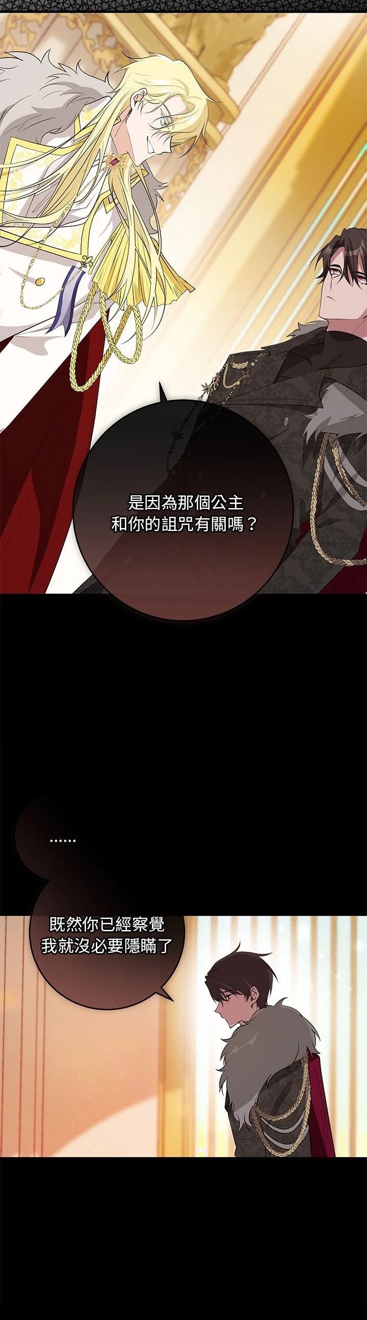第18话17