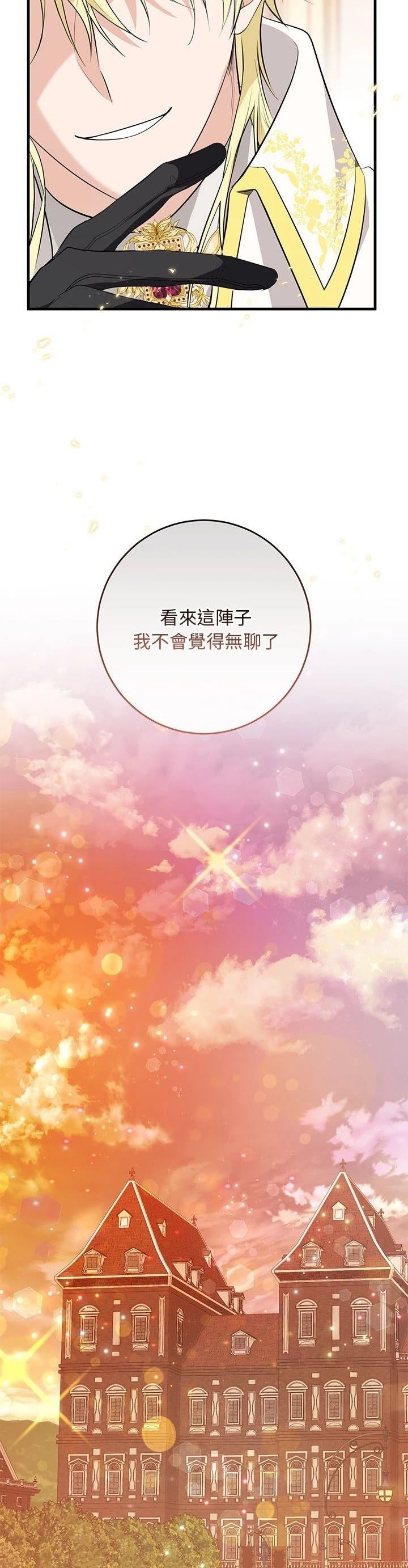 第18话23