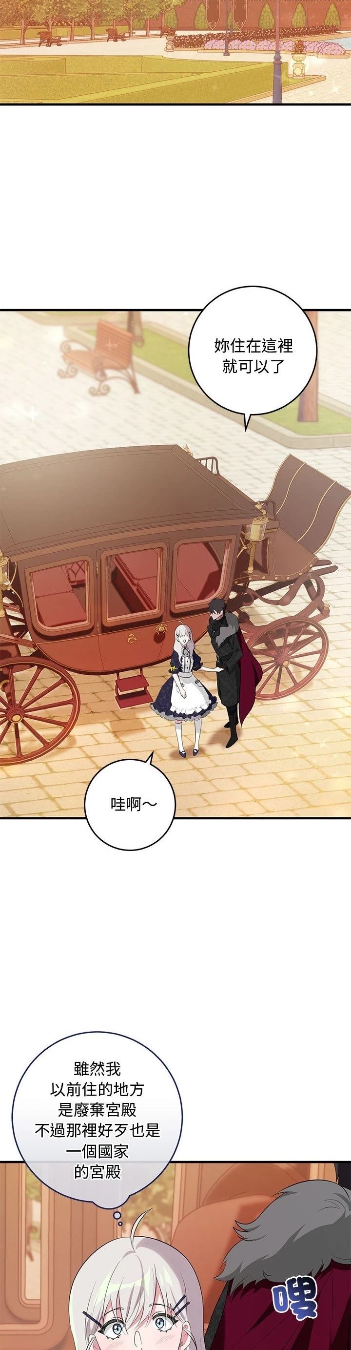 第18话24
