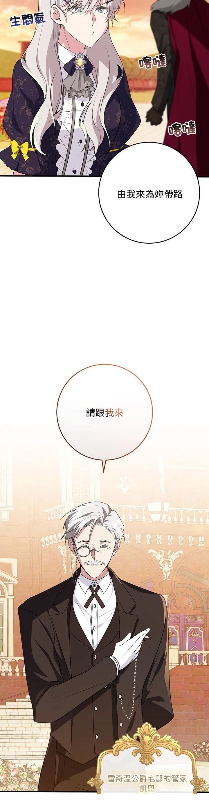 第18话26