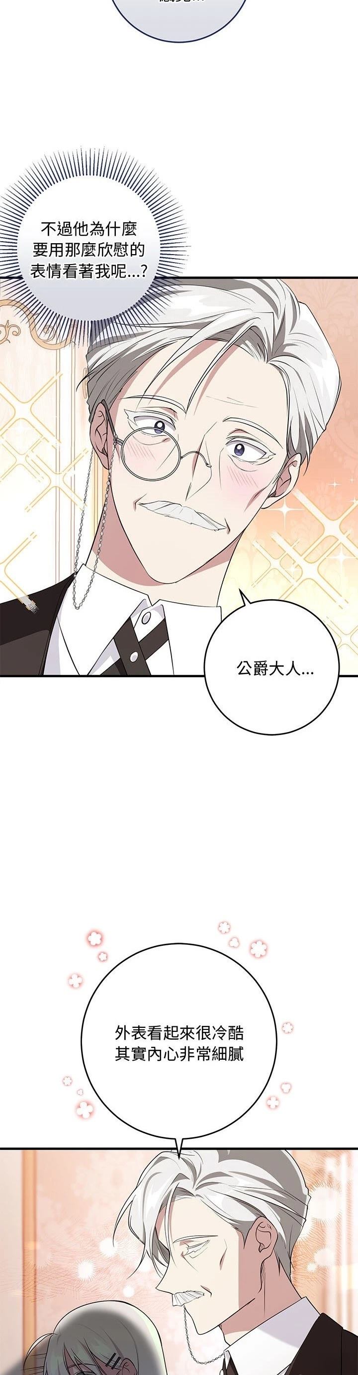 第18话30