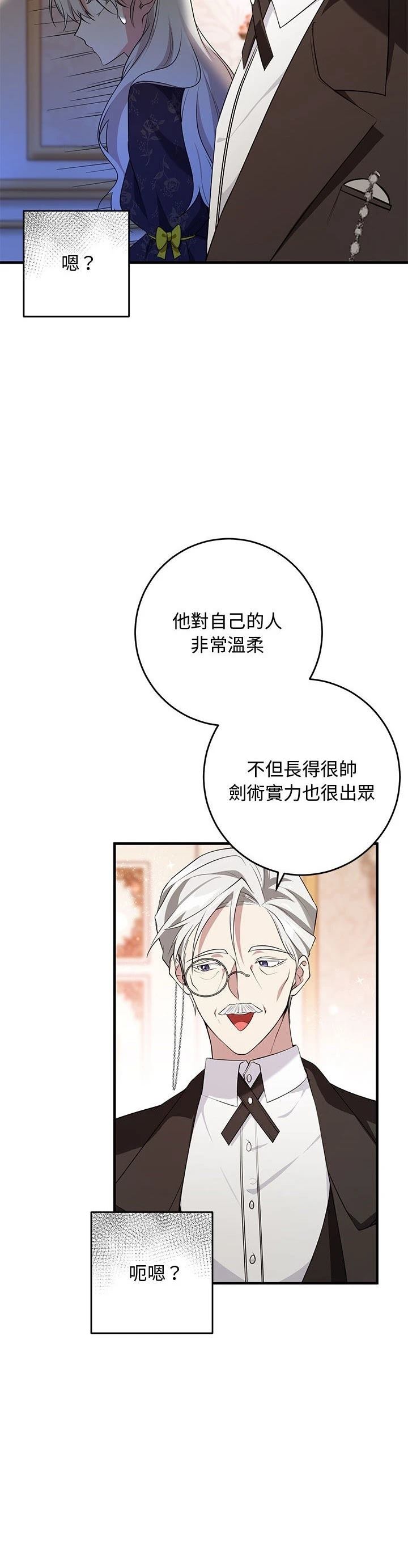 第18话31