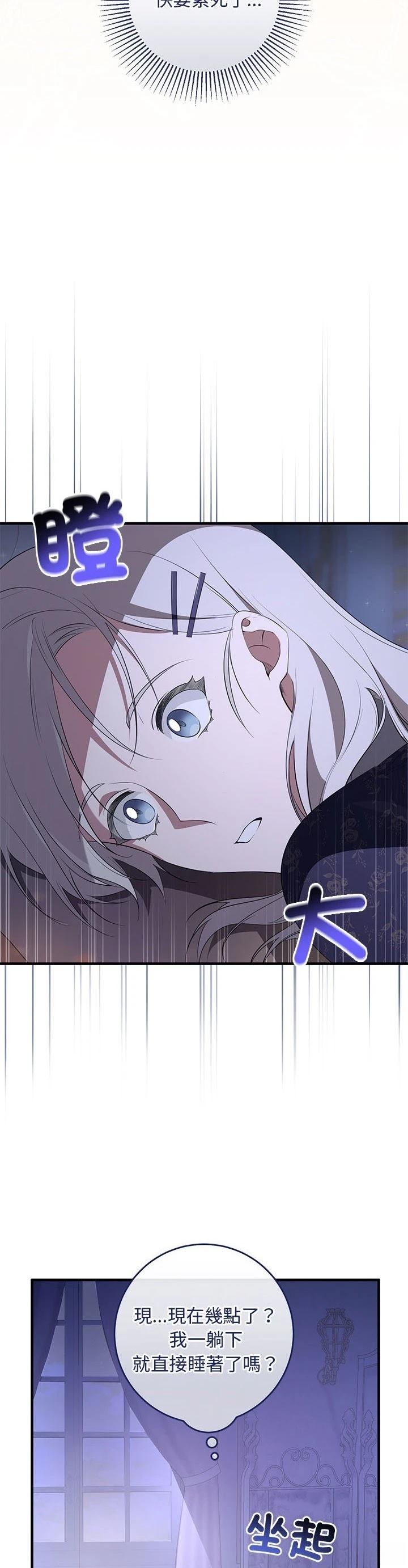 第18话37
