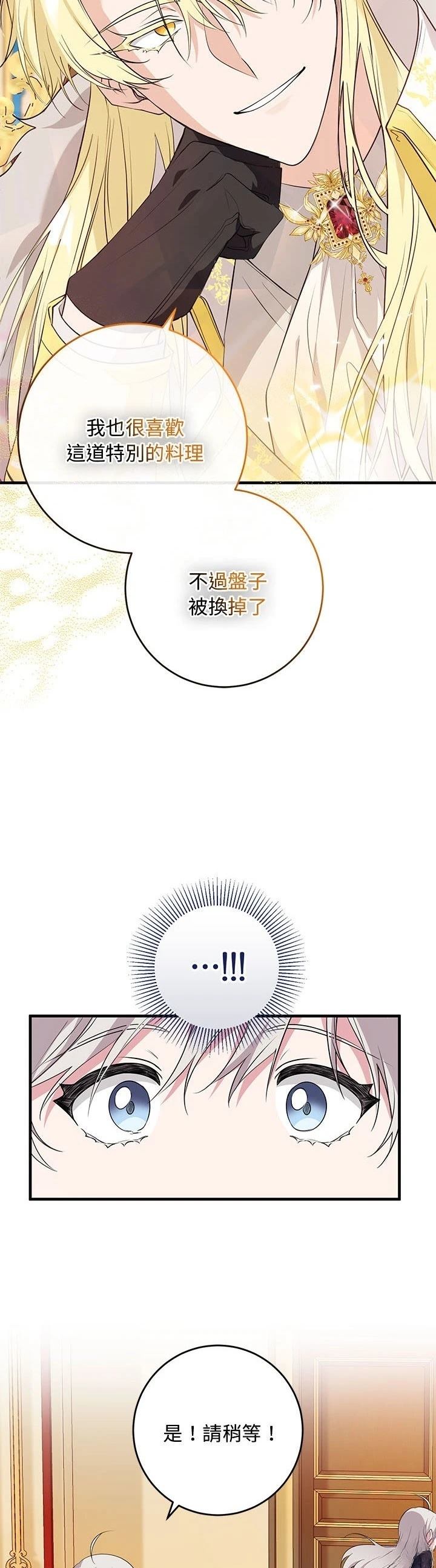 第18话5
