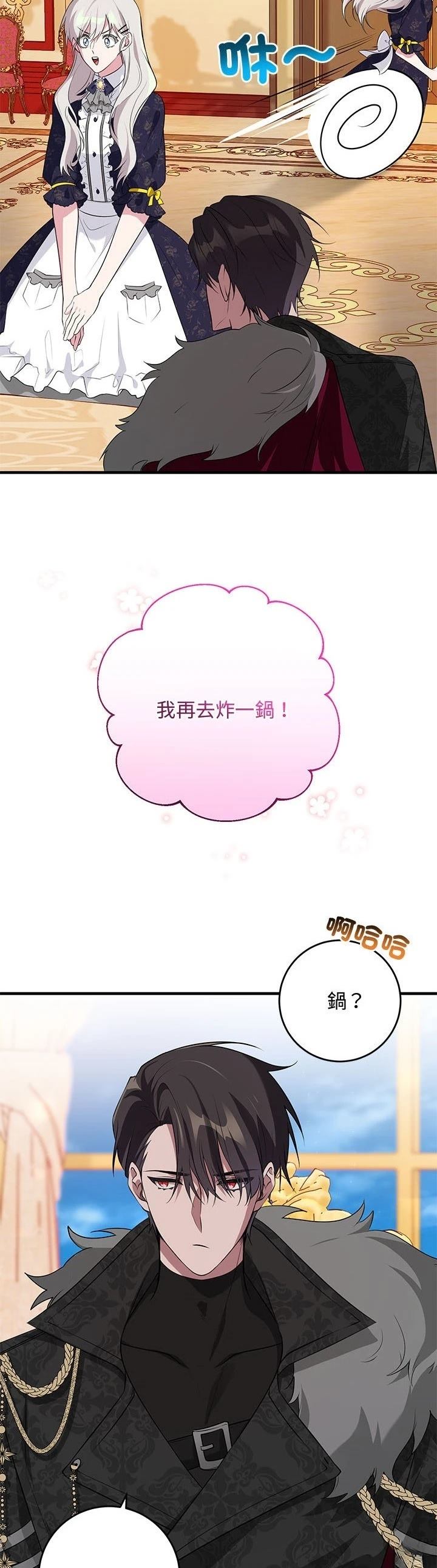 第18话6