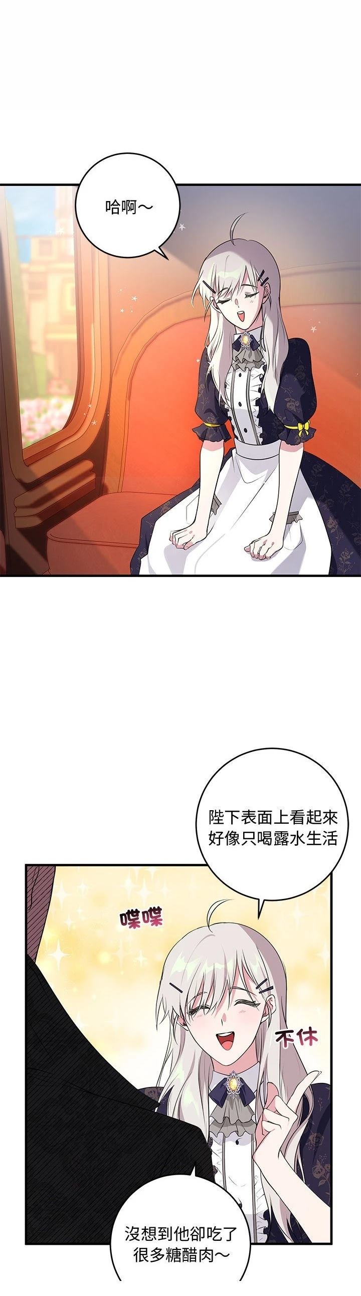 第18话8