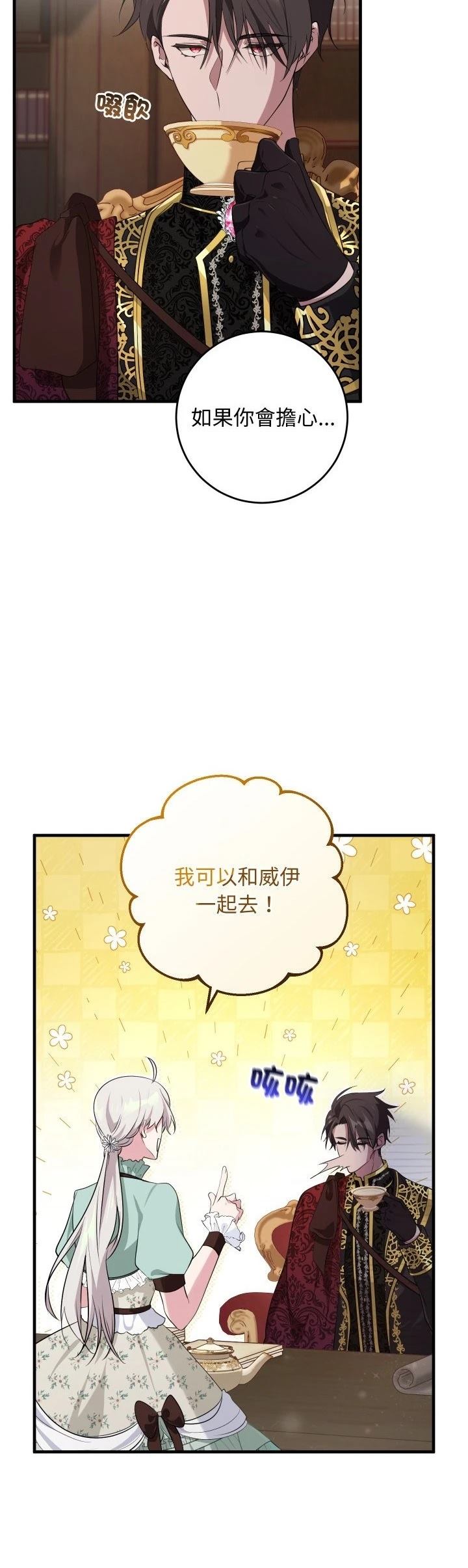 第22话10
