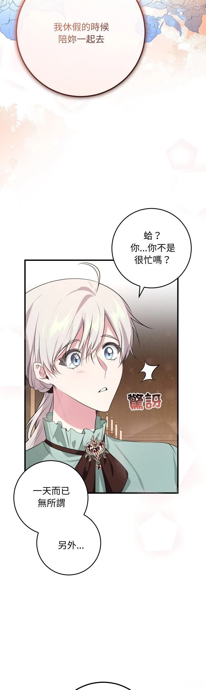 第22话12