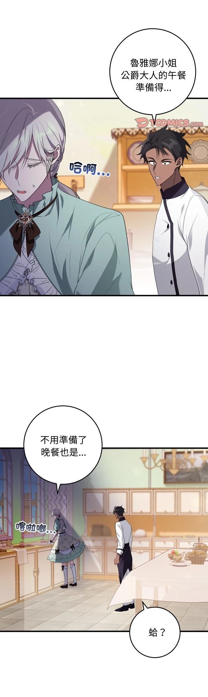 第22话14
