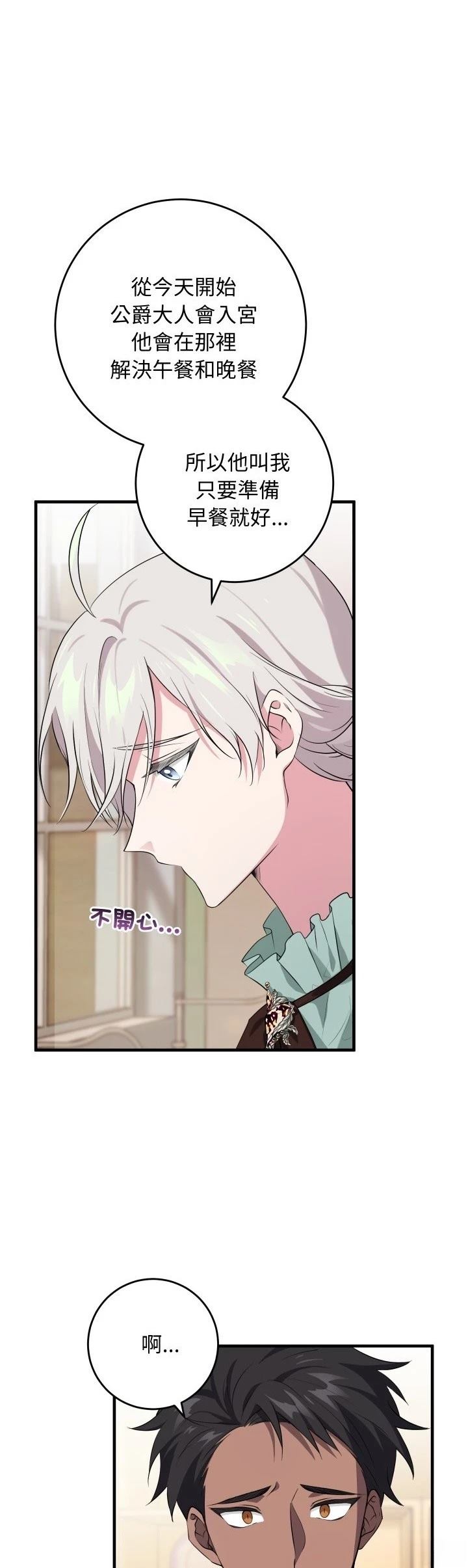第22话15