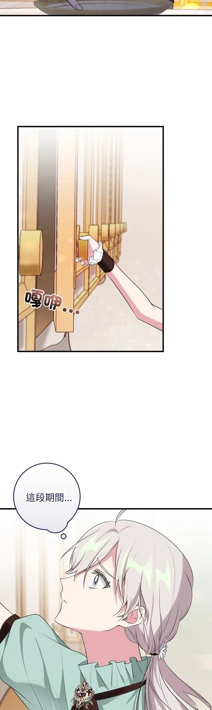 第22话17