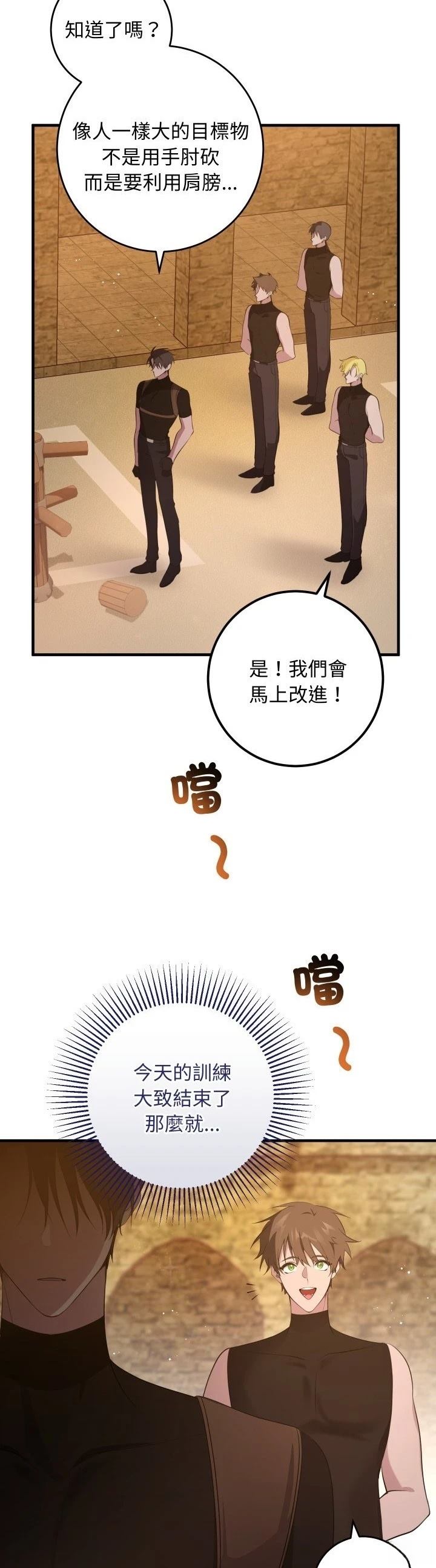 第22话23