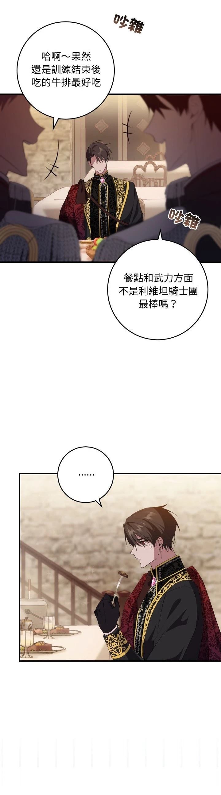 第22话25