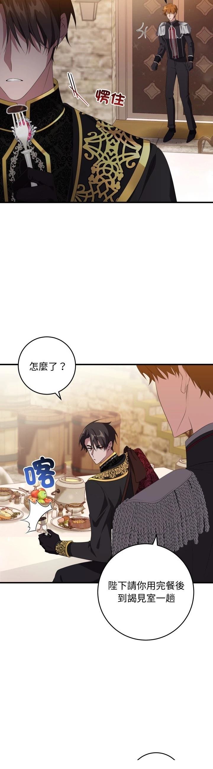 第22话28