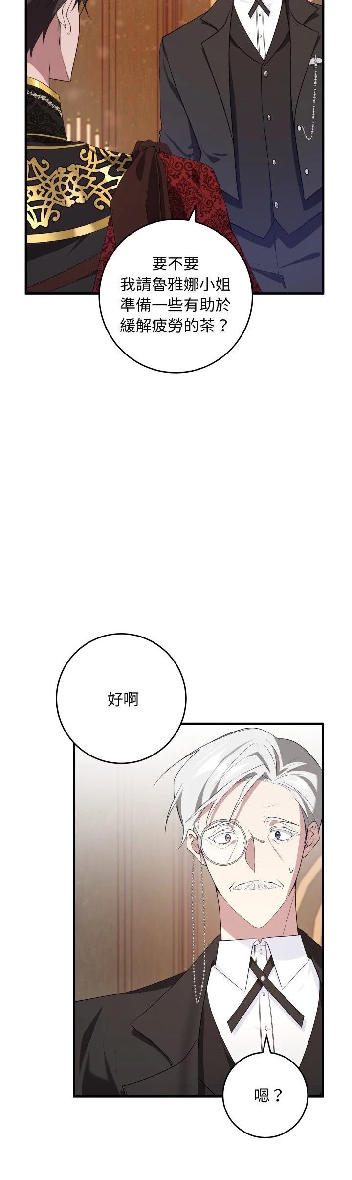 第22话3