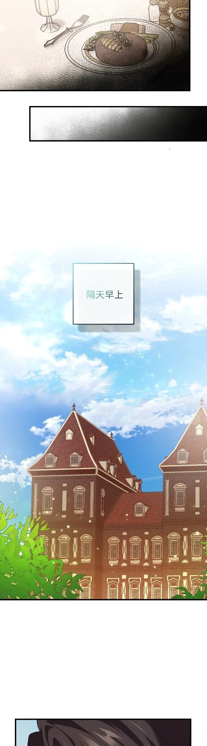 第22话30