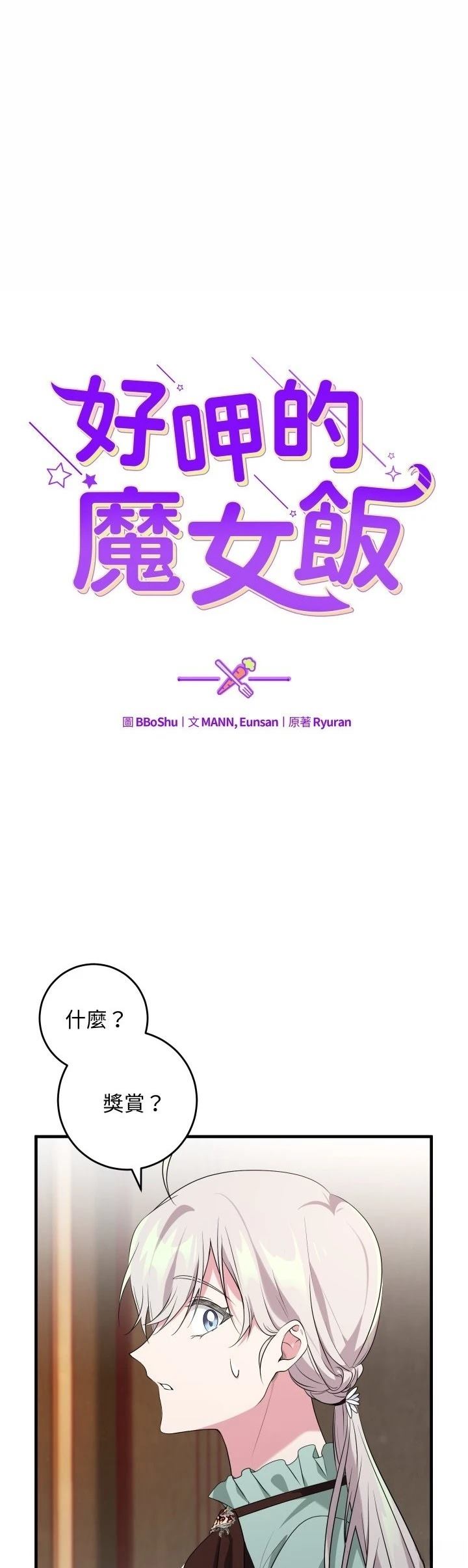 第22话5