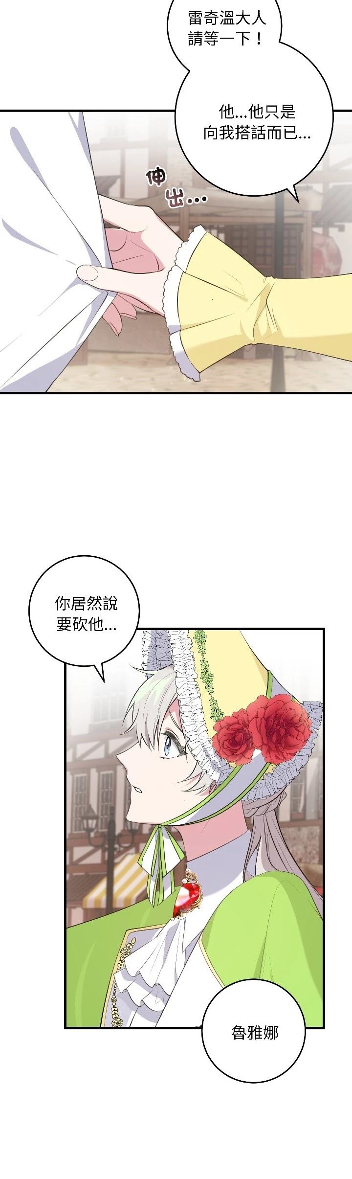第26话1