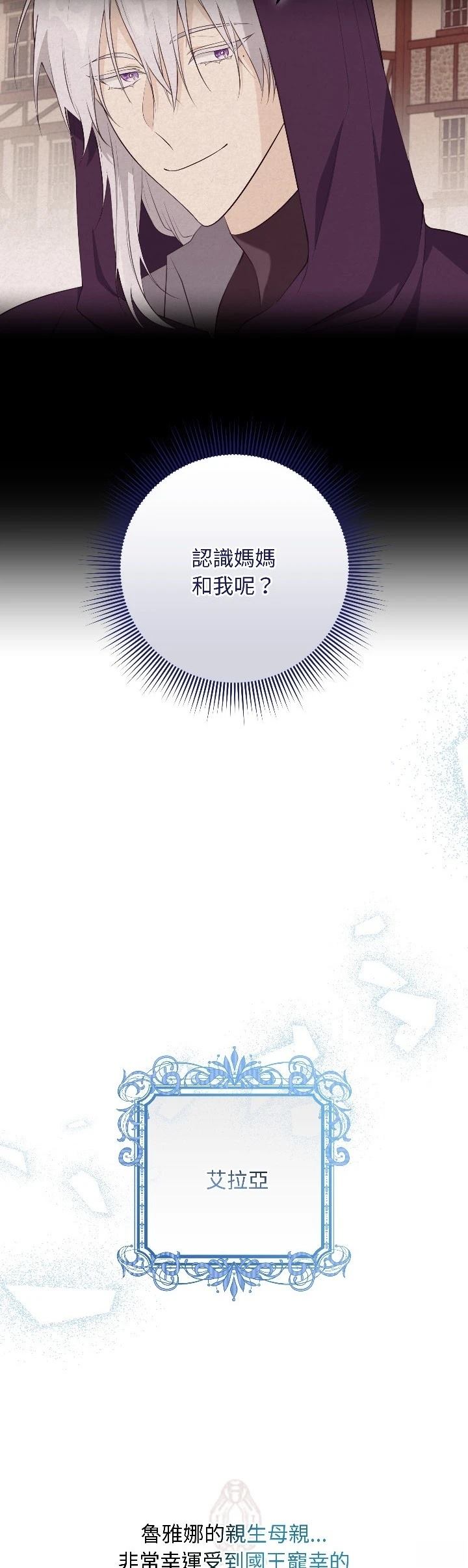 第26话11