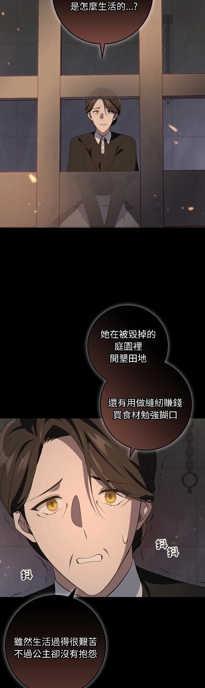 第26话14