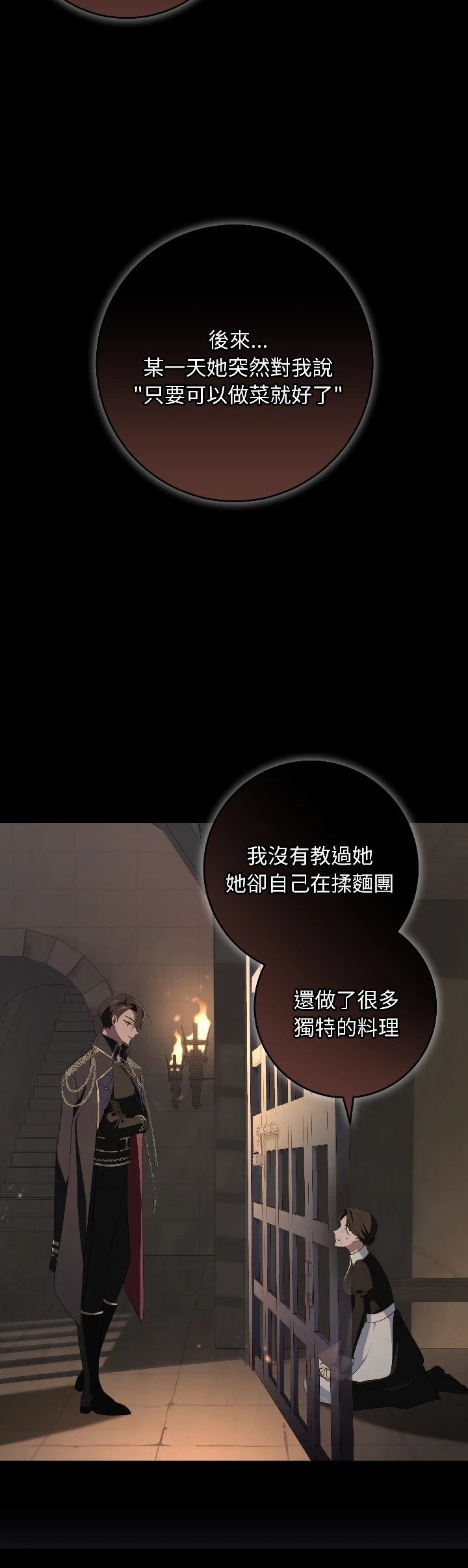 第26话15