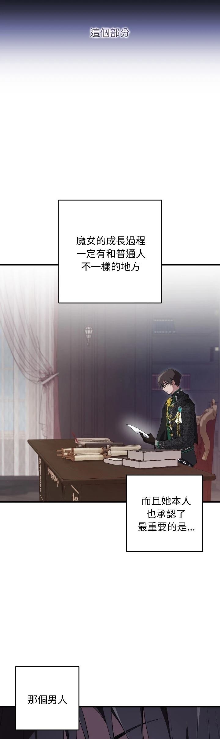 第26话16