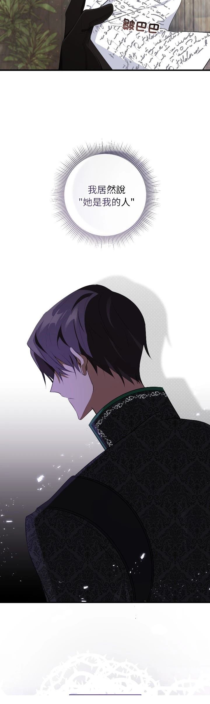 第26话19