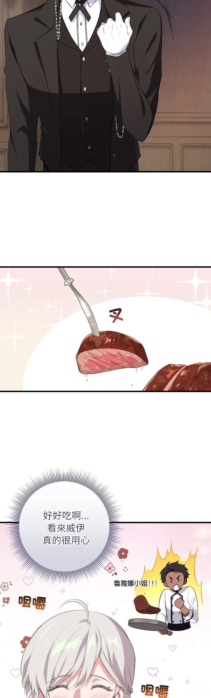 第26话22