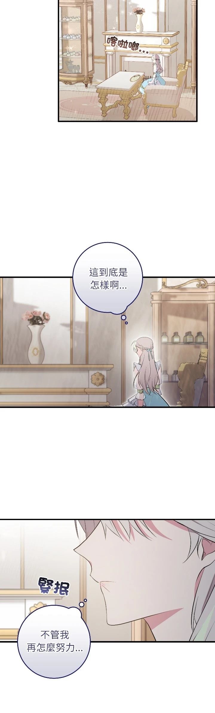 第26话27