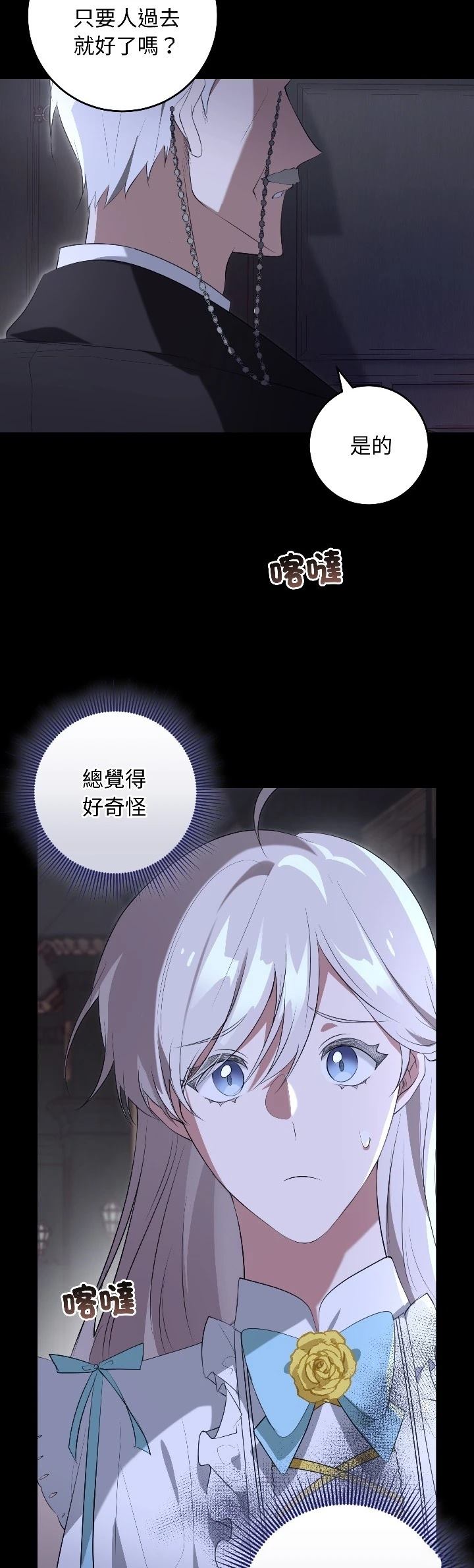 第26话33