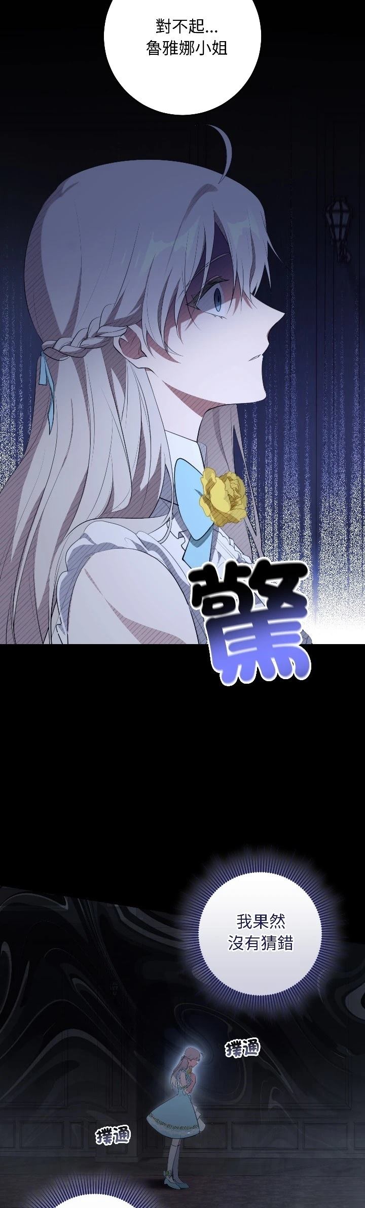 第26话36