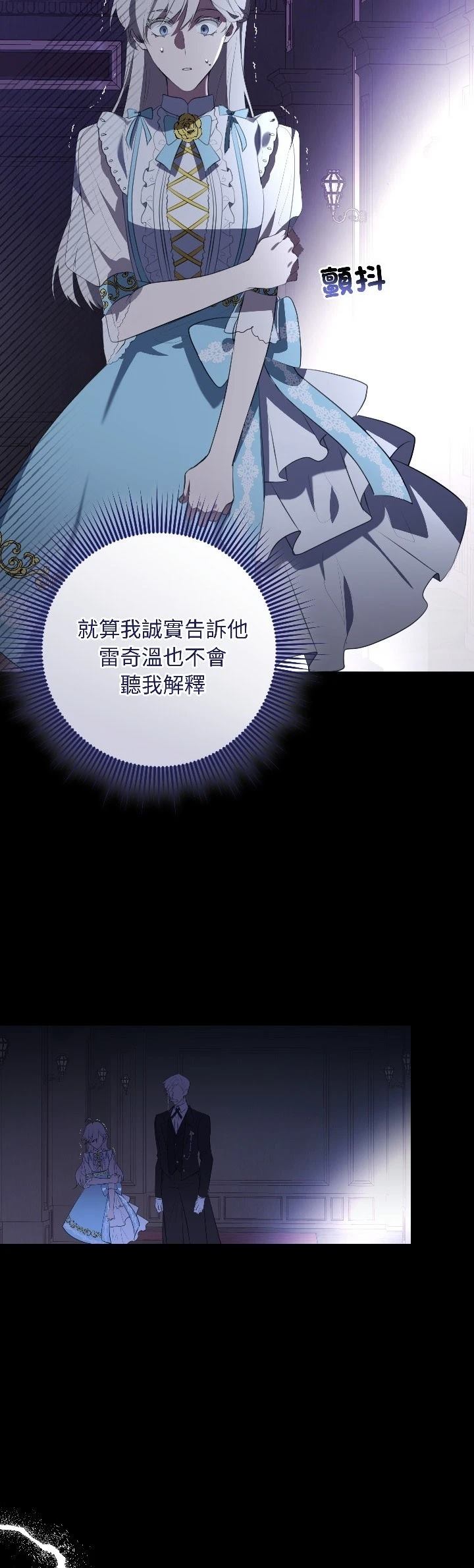 第26话38