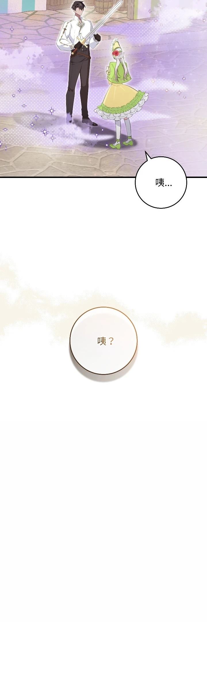 第26话4