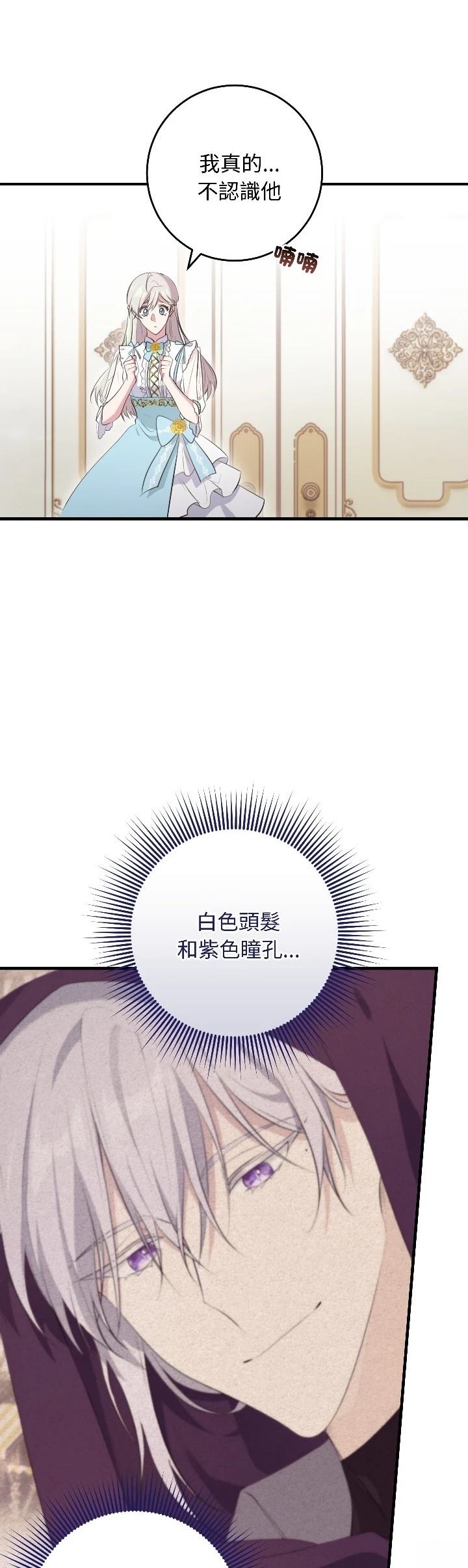第26话9