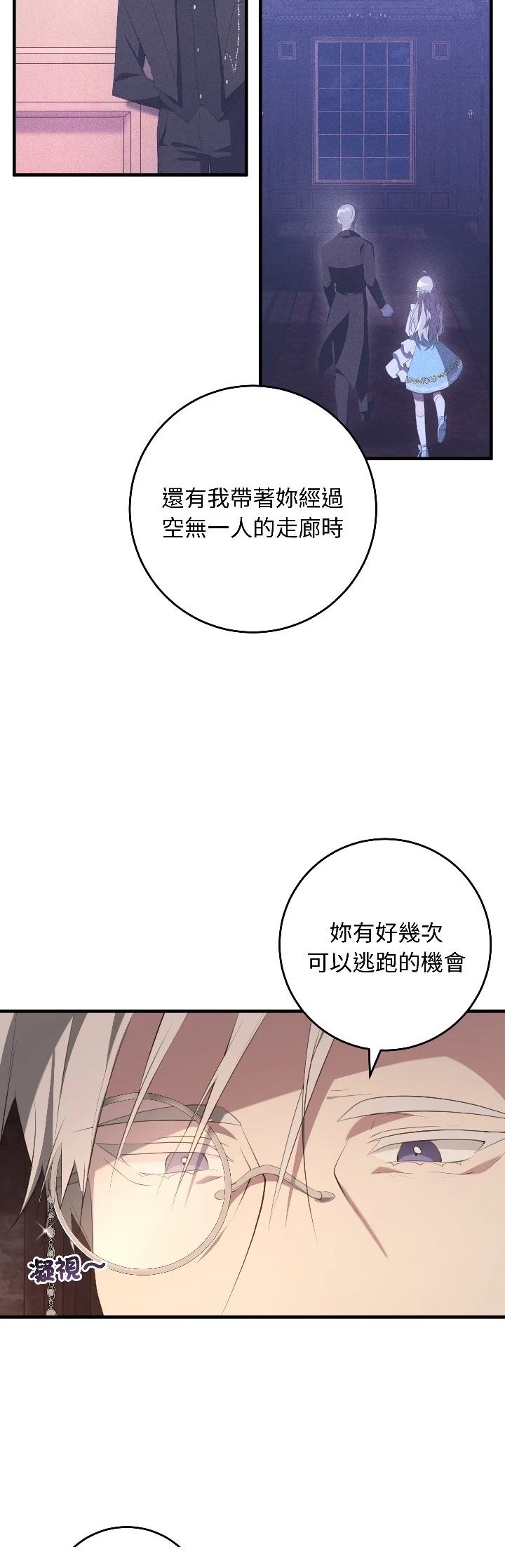 第28话10
