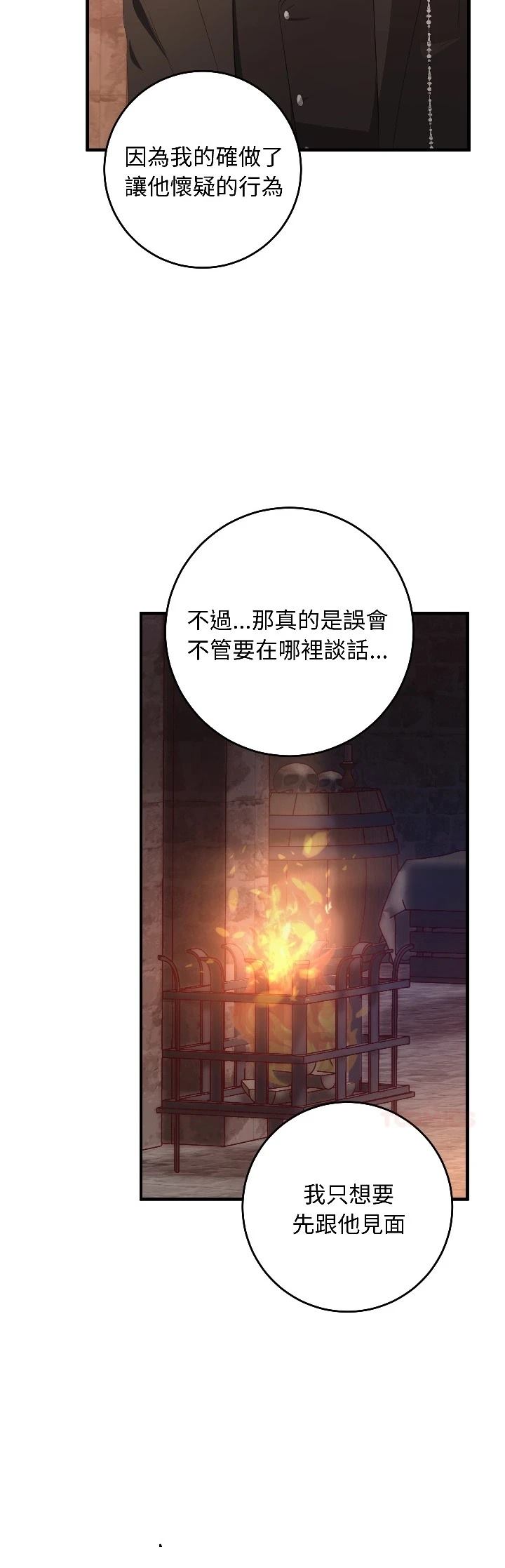 第28话13