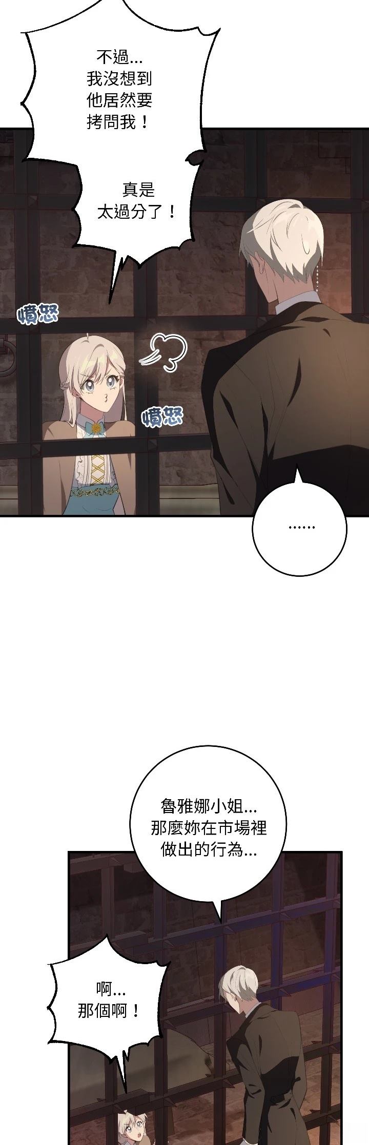 第28话14