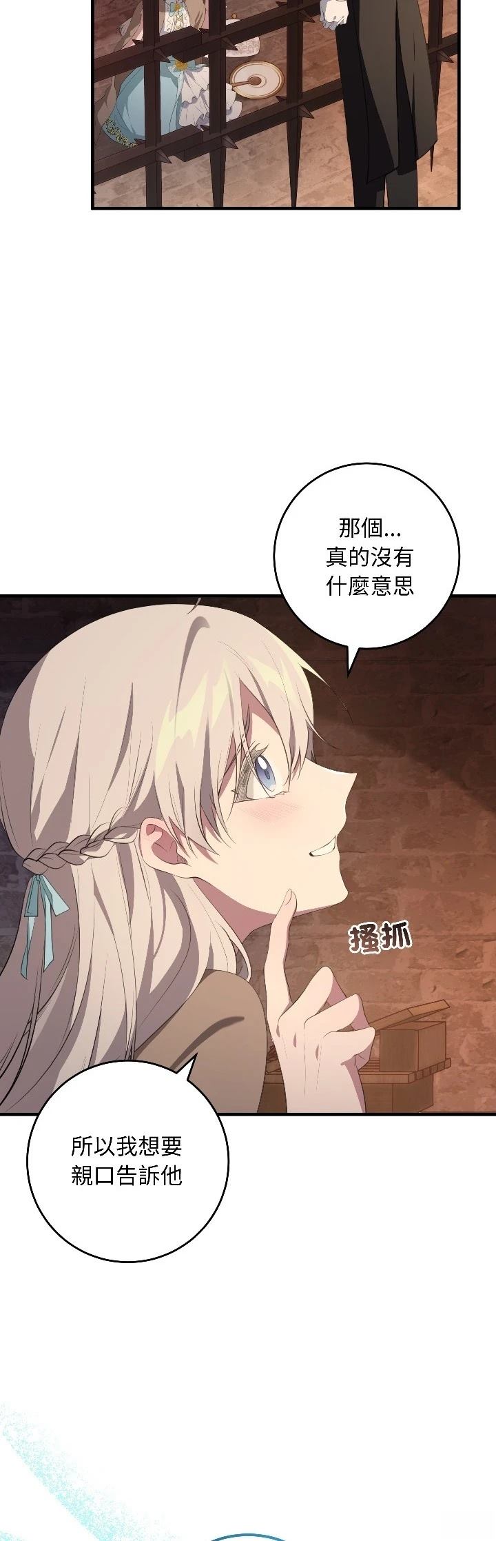 第28话15