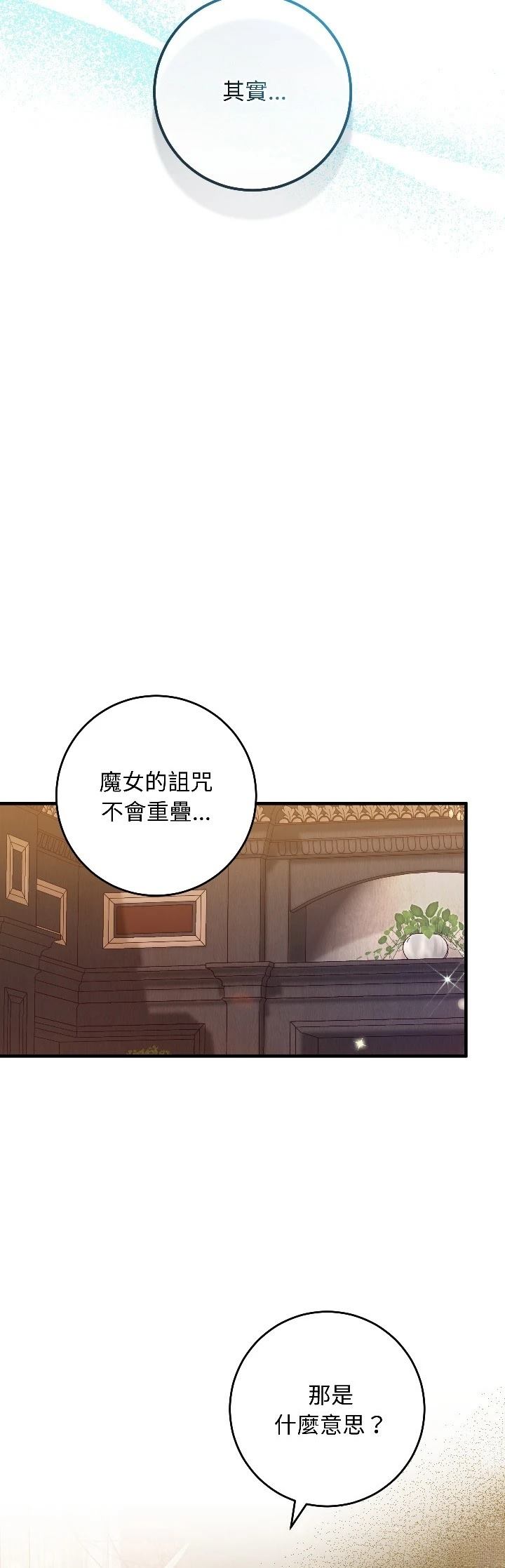 第28话16