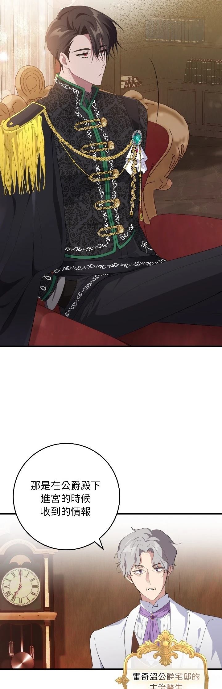 第28话17