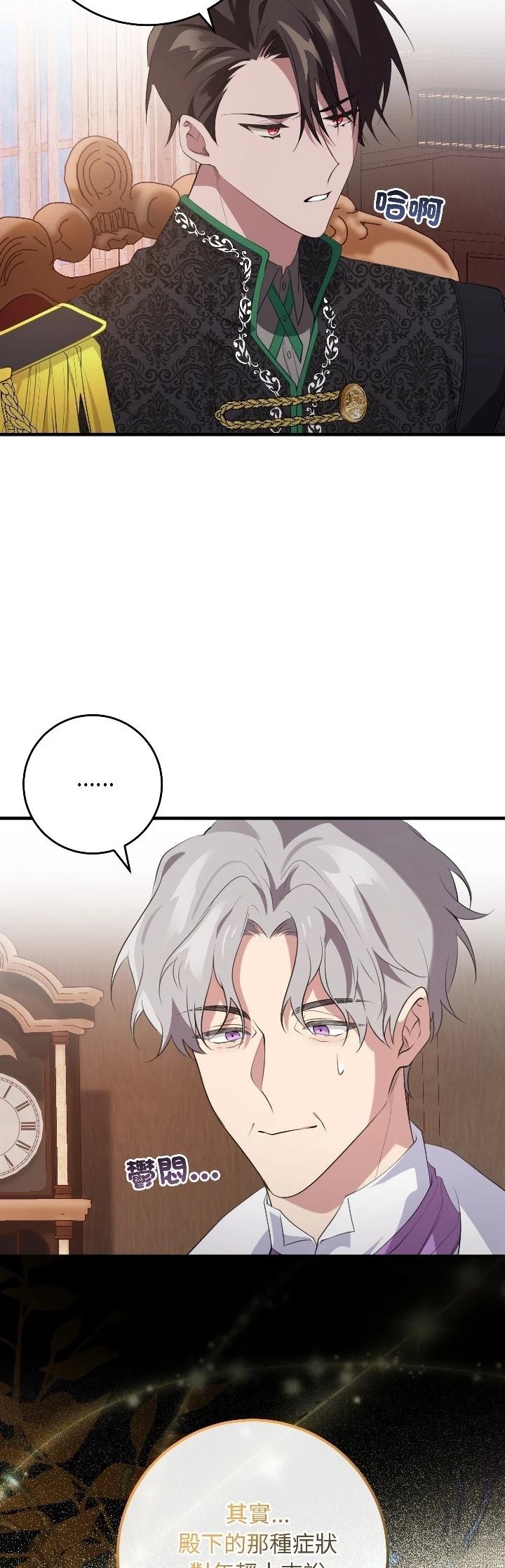 第28话19