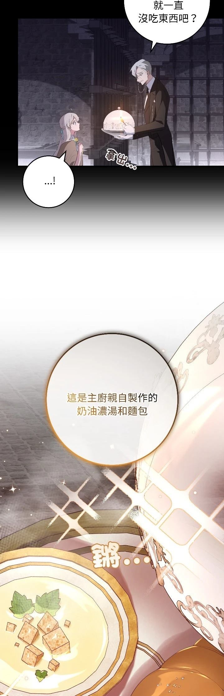 第28话2