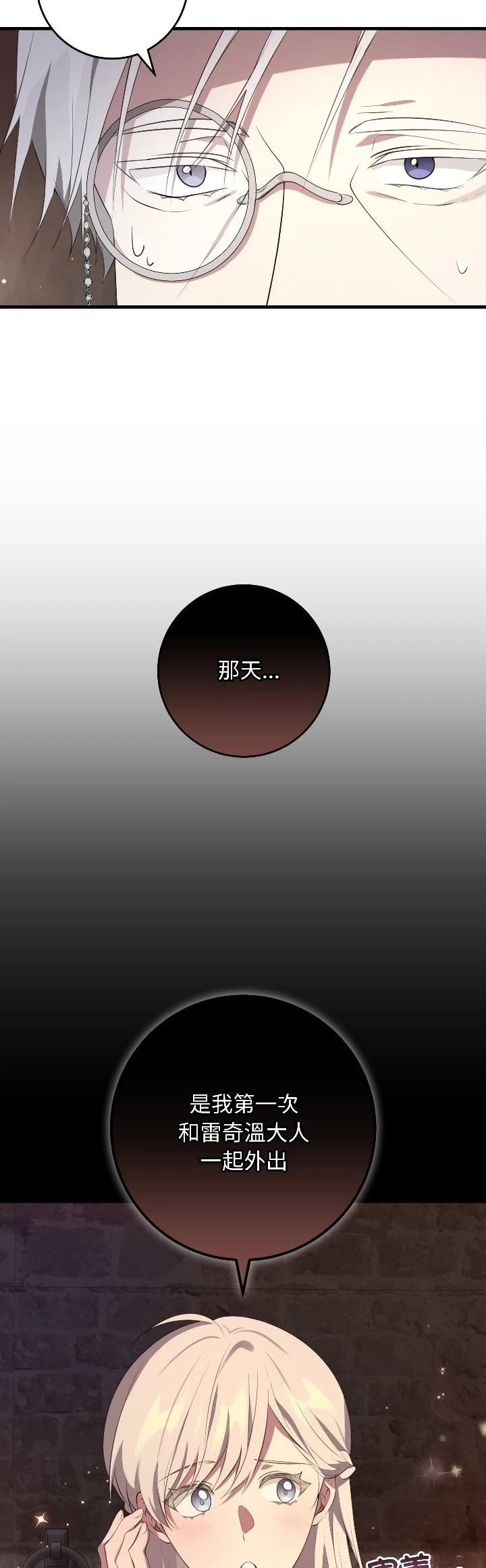 第28话27
