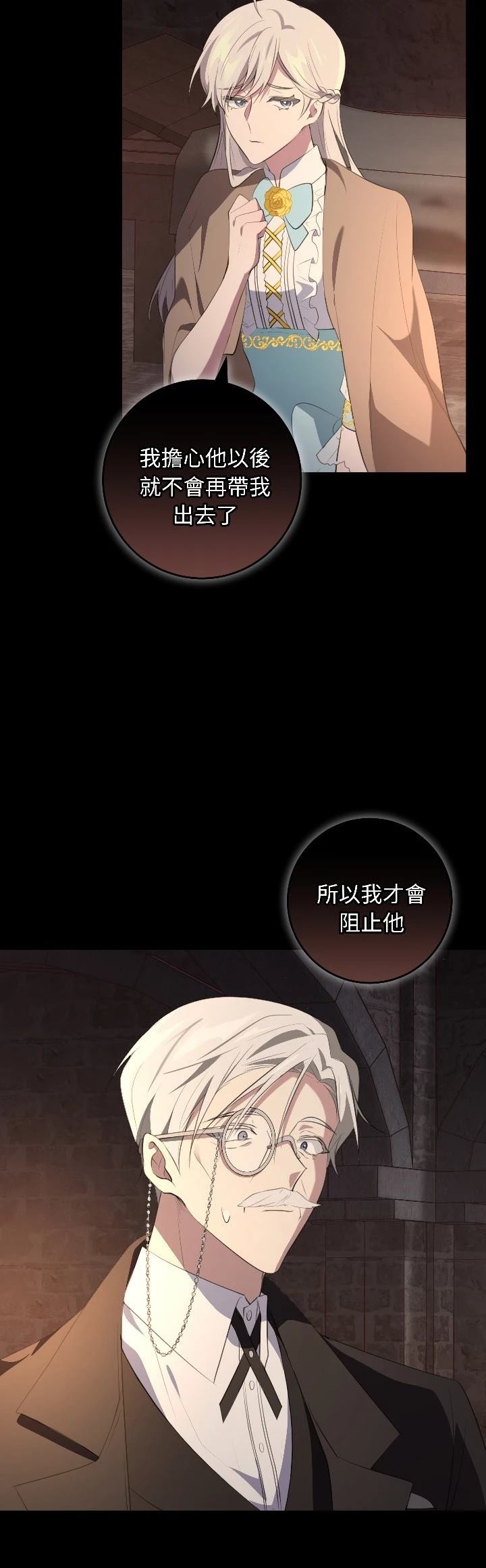 第28话30
