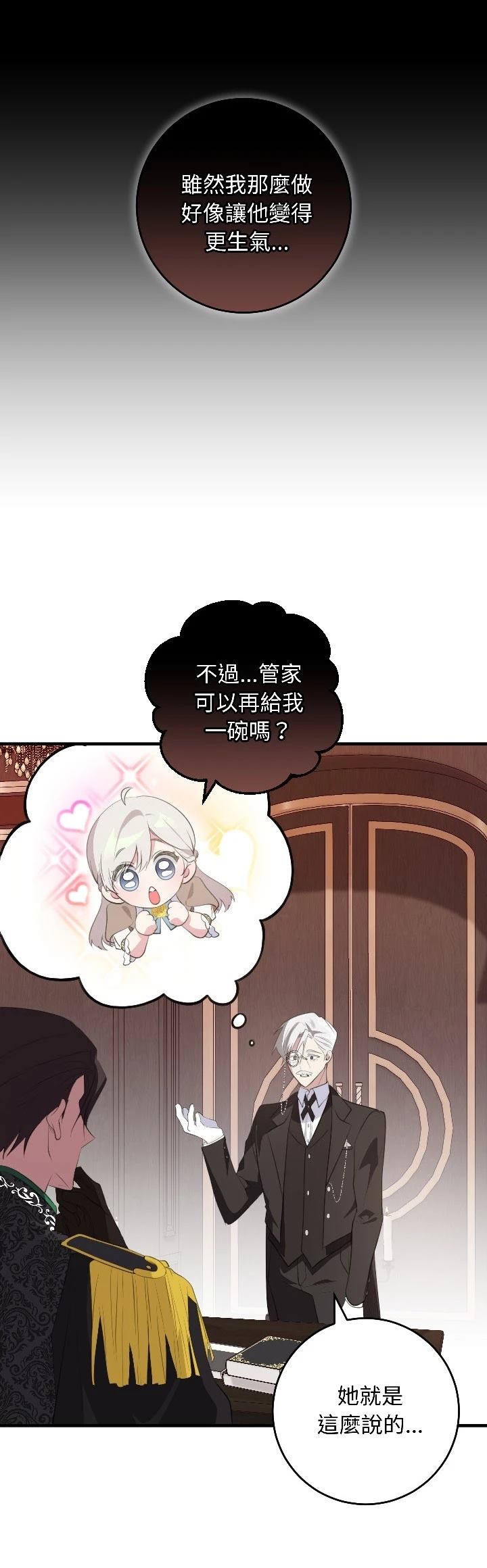 第28话31