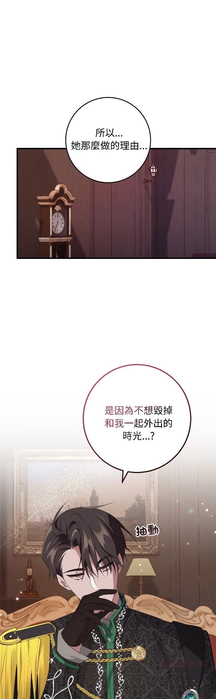 第28话32