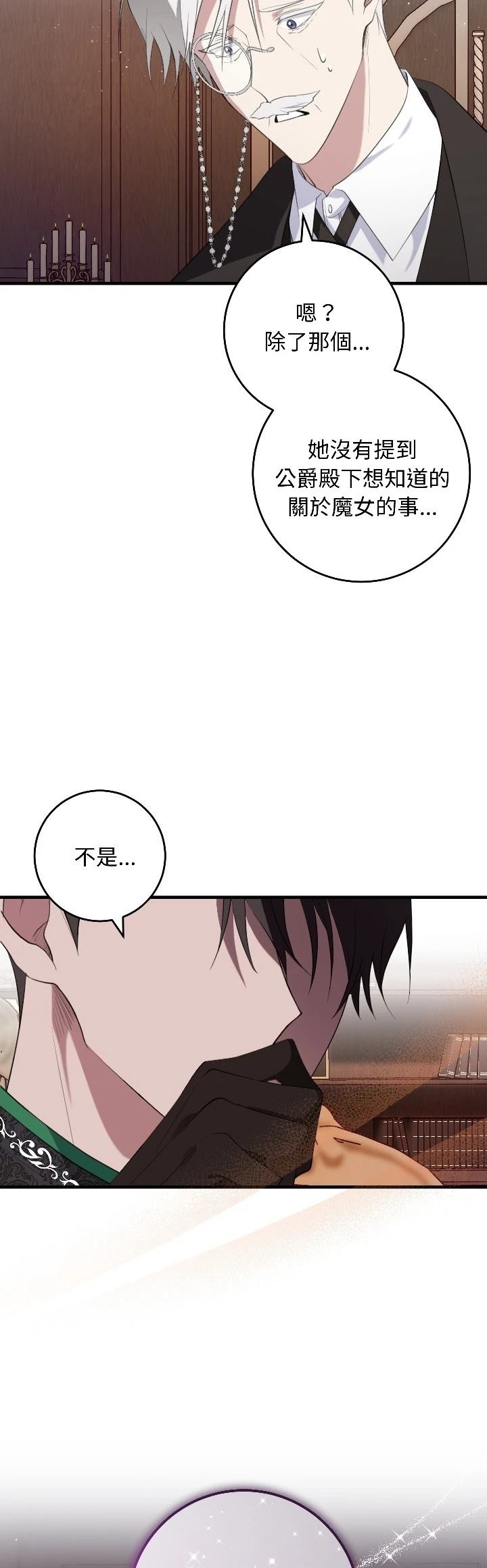 第28话34