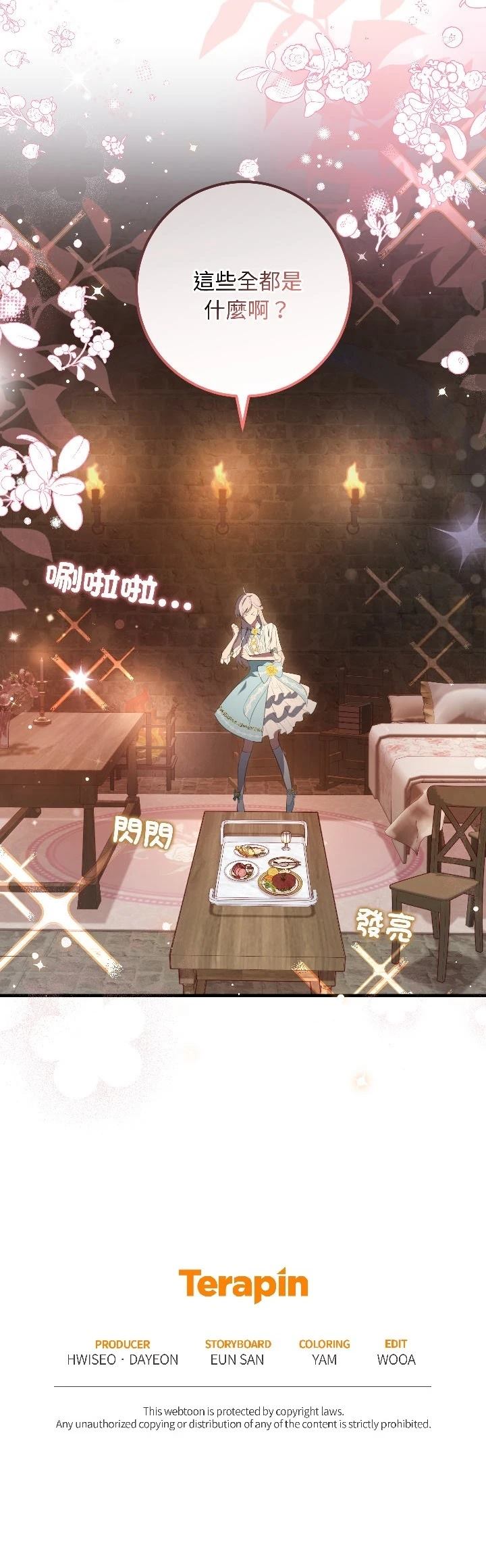 第28话39