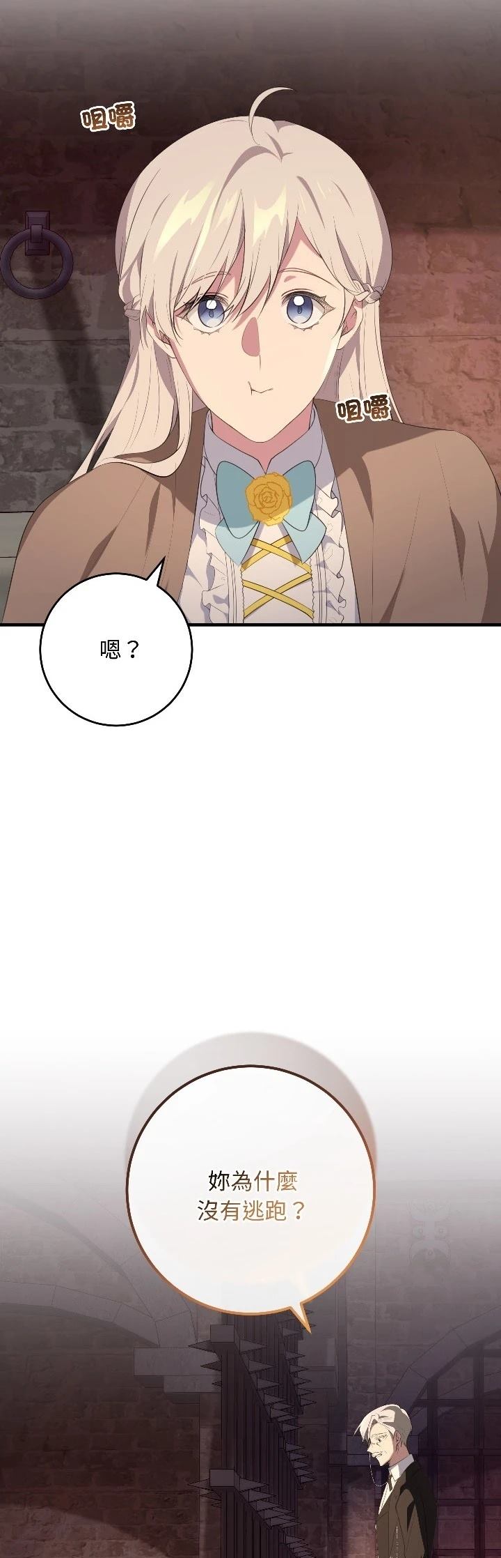 第28话6